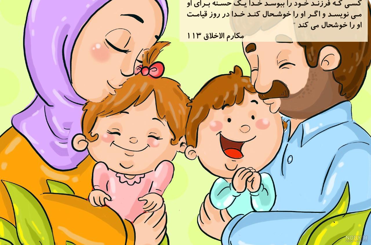 عکس نوشته حدیث برای کودکان
