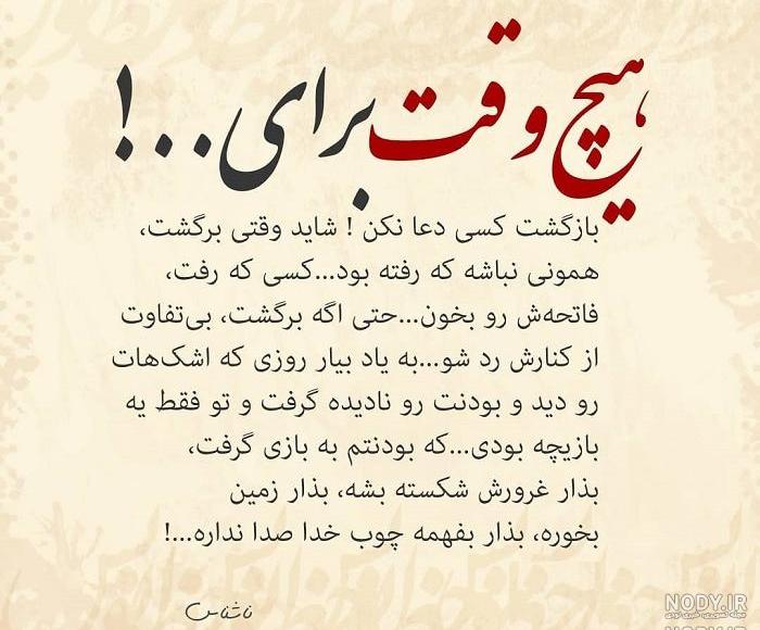عکس نوشته شب جمعه ای عکس نوشته شب جمعه ای