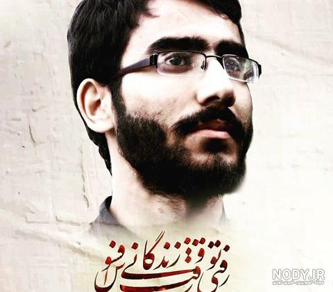 عکس نوشته علی خلیلی
