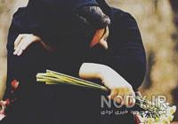 عکس نوشته غمگین دخترانه جدید عکس نوشته غمگین دخترانه جدید