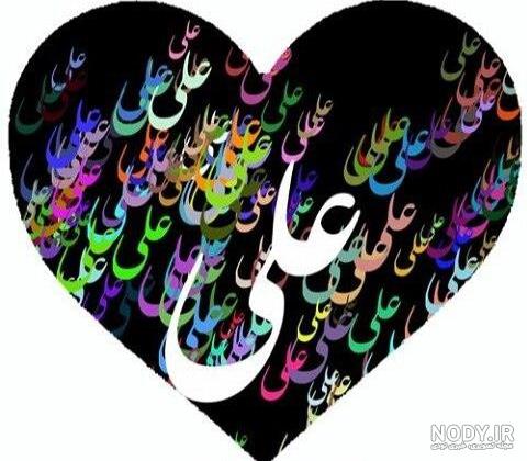 عکس نوشته های علیرضا پناهیان عکس نوشته های علیرضا پناهیان