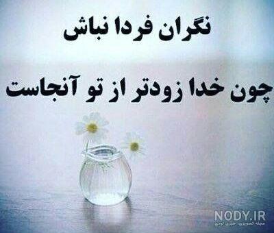 عکس نوشته های قدرت خداوند