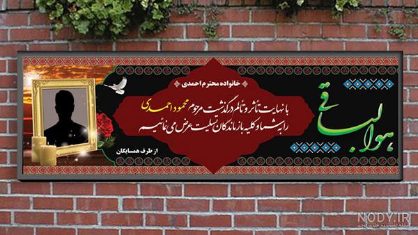 عکس نوشته پدرم تاج سرم عکس نوشته پدرم تاج سرم