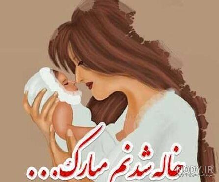 عکس نوشته ی خاله جون دوستت دارم