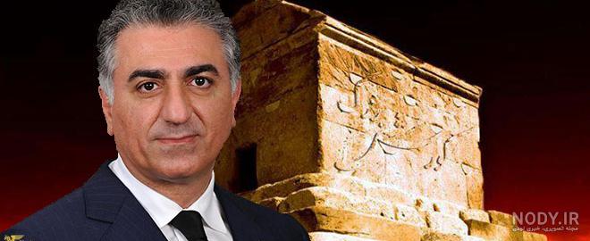 عکس همسر شاهزاده رضا پهلوی عکس همسر شاهزاده رضا پهلوی