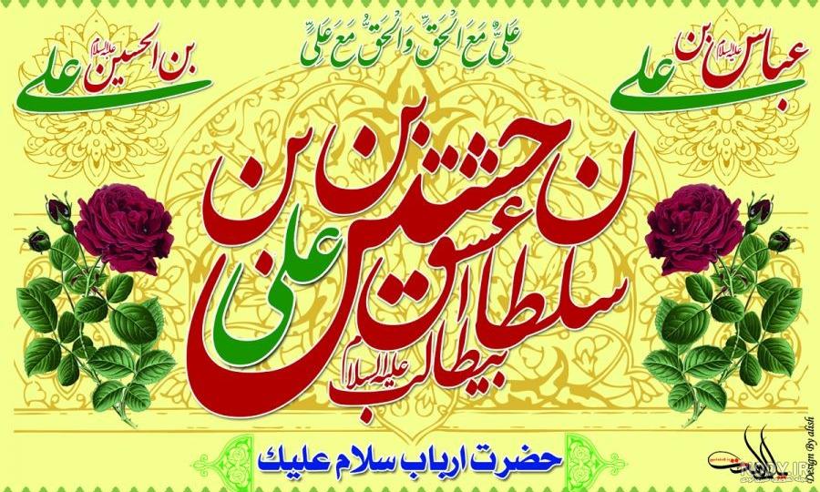 عکس واقعی حضرت ابوالفضل