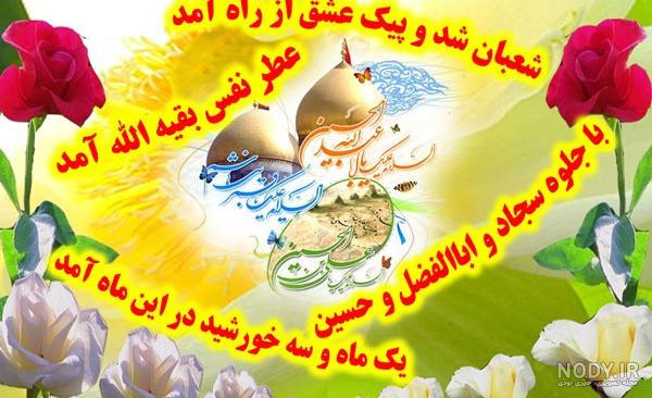 عکس واقعی حضرت ابوالفضل