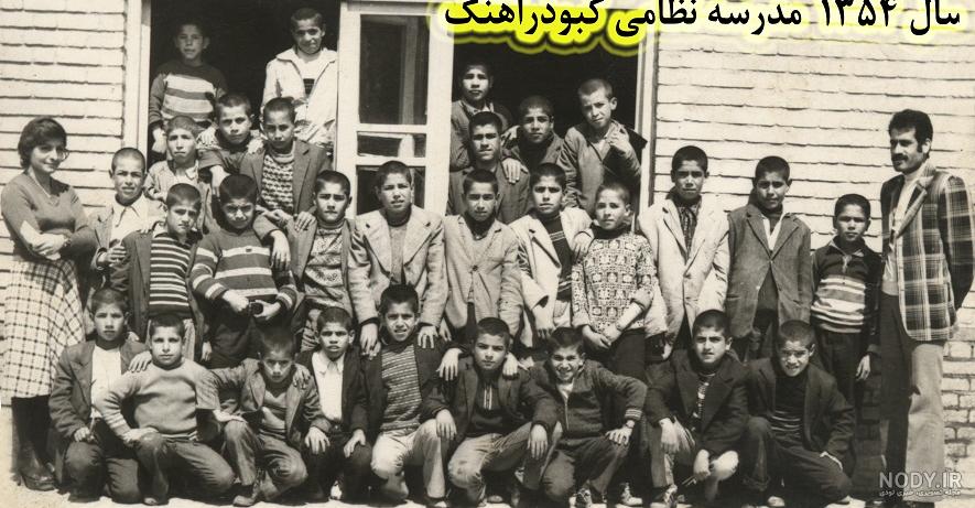 عکس پارک لاله کبودراهنگ عکس پارک لاله کبودراهنگ