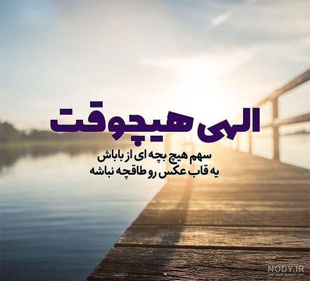 عکس پدر زحمت کش عکس پدر زحمت کش