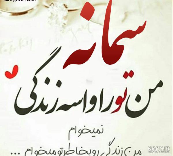 عکس پرنده سمانه عکس پرنده سمانه