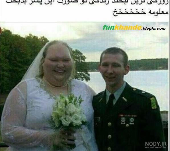 عکس پروفایل خنده زورکی عکس پروفایل خنده زورکی