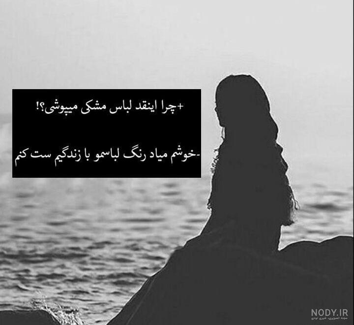 عکس پروفایل سیاه سفید پسرانه عکس پروفایل سیاه سفید پسرانه