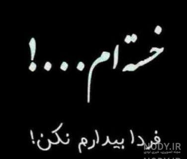 عکس پروفایل غمگین دخترانه 2020
