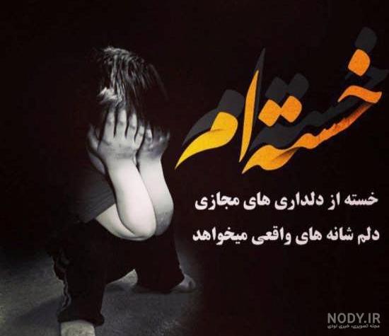 عکس پروفایل واتساپ