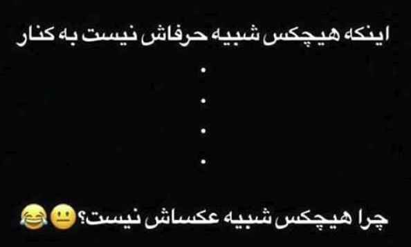 عکس پروفایل پسرانه غمگین عکس پروفایل پسرانه غمگین