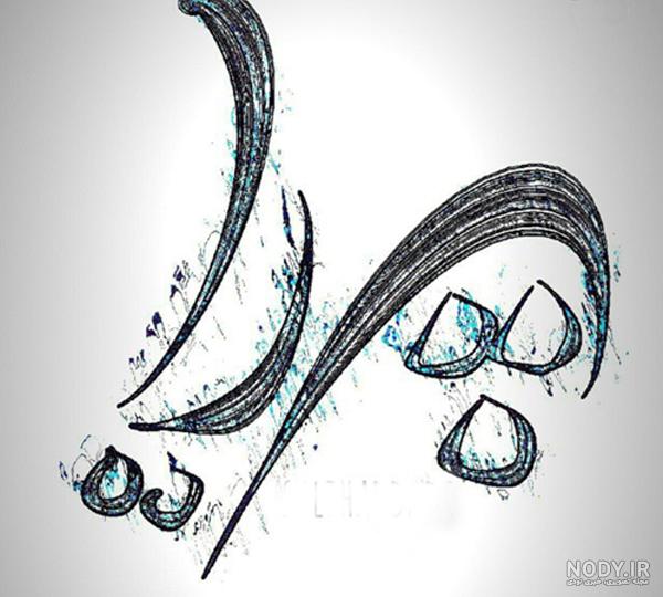 عکس پریا عکس پریا