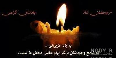 عکس پنجشنبه دلگیر عکس پنجشنبه دلگیر