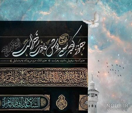 عکس کعبه برای پروفایل
