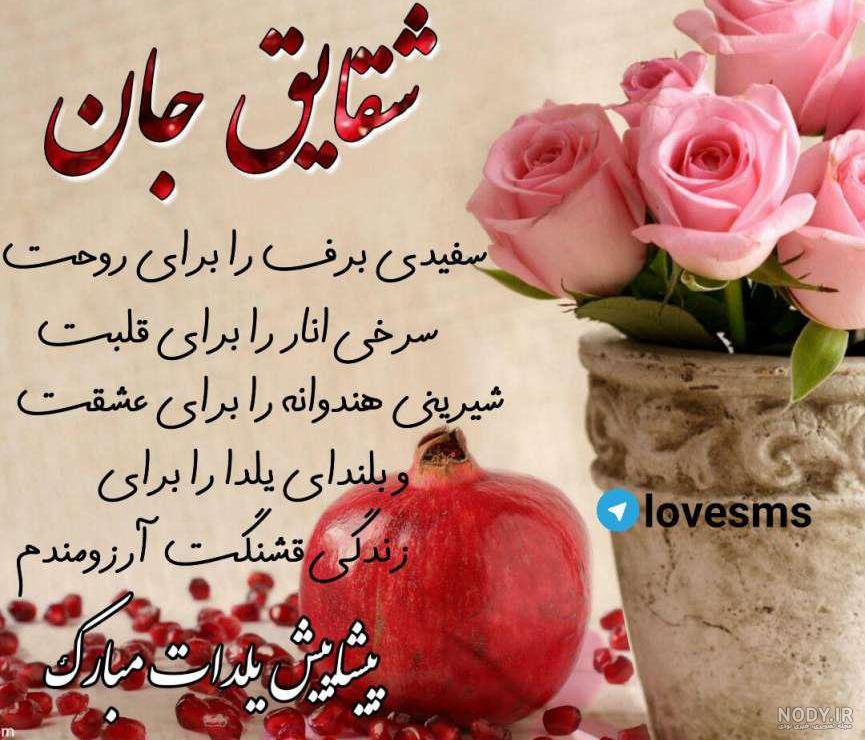 عکس گل شقایق واژگون عکس گل شقایق واژگون