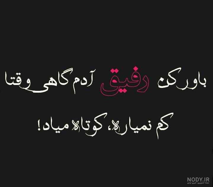 عکس گل نوشته دار غمگین