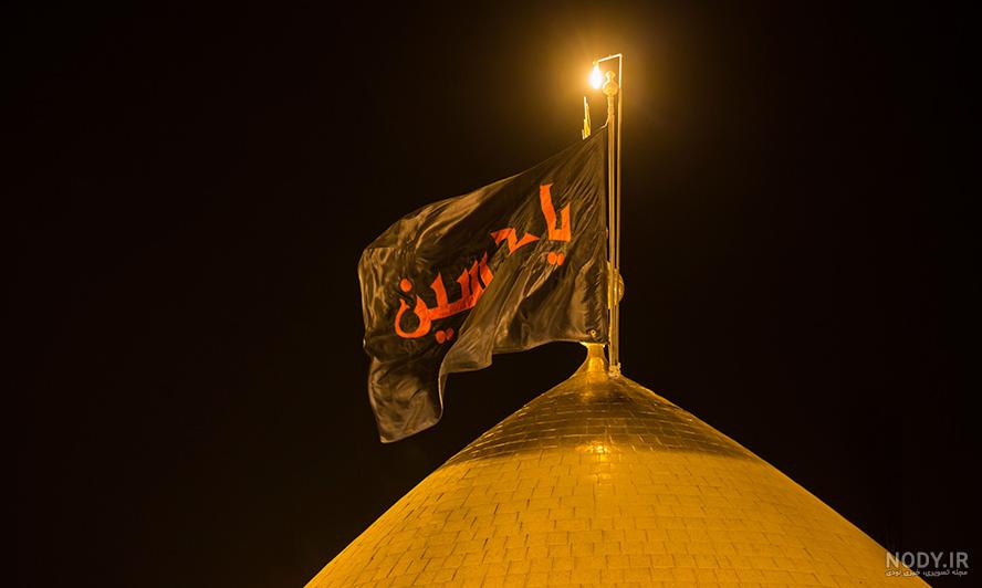 عکس یا حسین برای تصویر زمینه