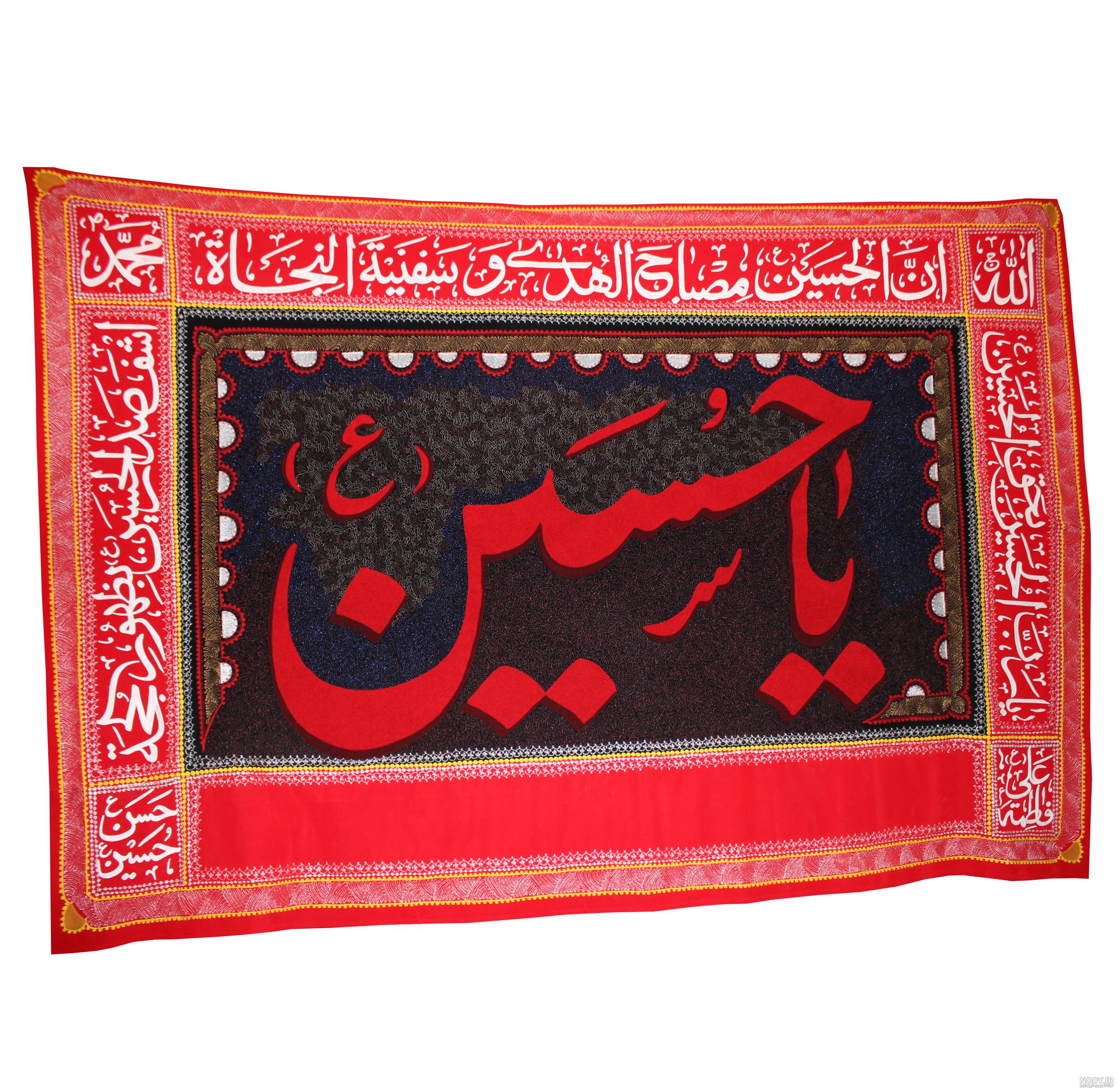 عکس یا حسین برای تصویر زمینه