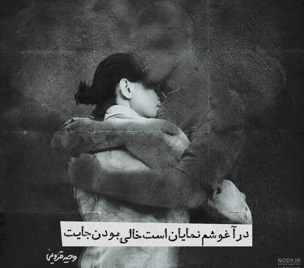 عکسهای غمگین متن دار مرگ عکسهای غمگین متن دار مرگ