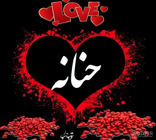 فونت انگلیسی برای بیو فونت انگلیسی برای بیو
