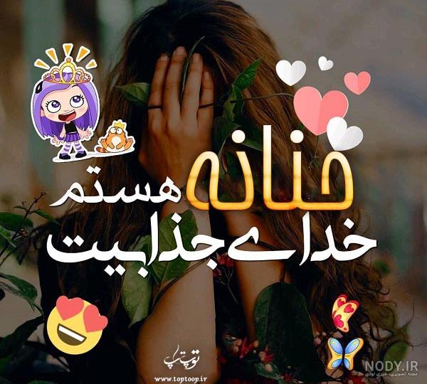 فونت انگلیسی برای طراحی اسم فونت انگلیسی برای طراحی اسم