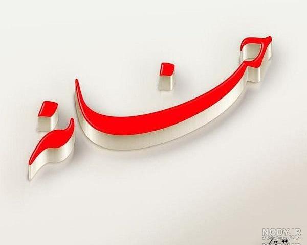 فونت فانتزی انگلیسی فونت فانتزی انگلیسی