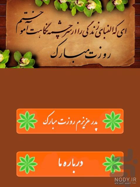 قاب عکس دخترانه قاب عکس دخترانه