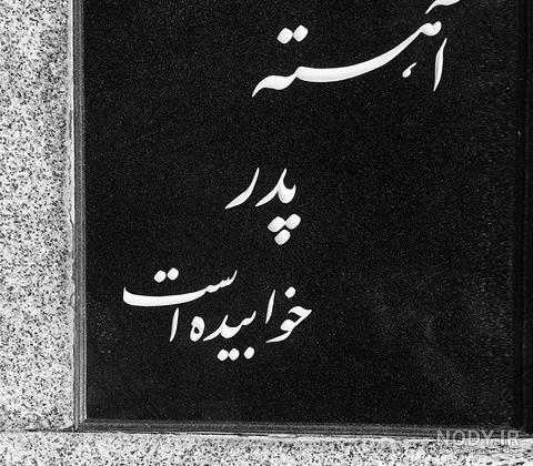 قاب عکس فلزی قاب عکس فلزی