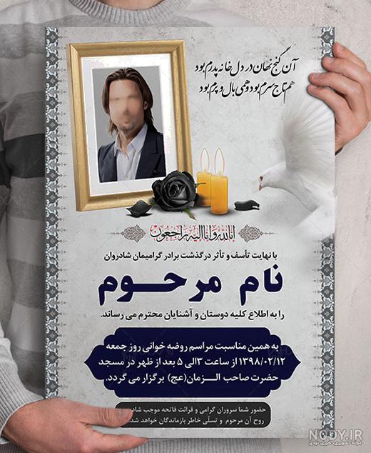عکس پدر قاب