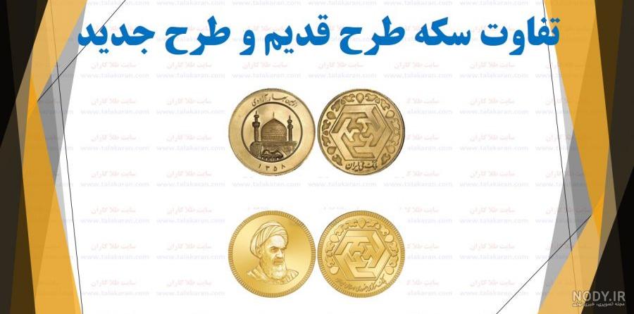 قیمت طلا در افغانستان ۱۳۹۹