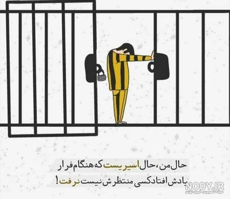 لاتهای قدیم ایران لاتهای قدیم ایران