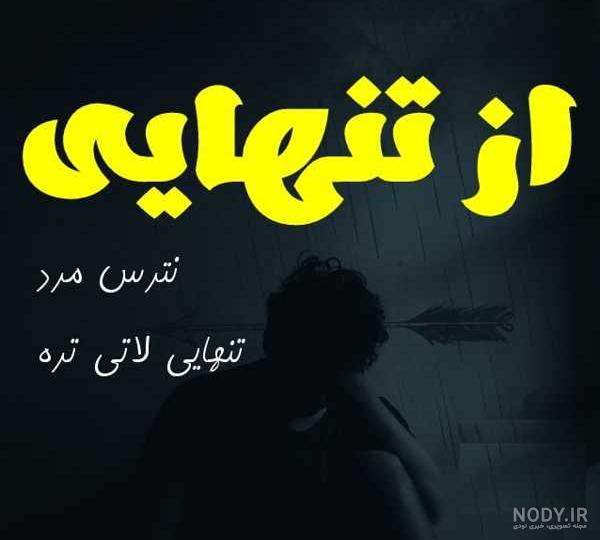 لاتی عکس شاخ پسرونه لاتی عکس شاخ پسرونه