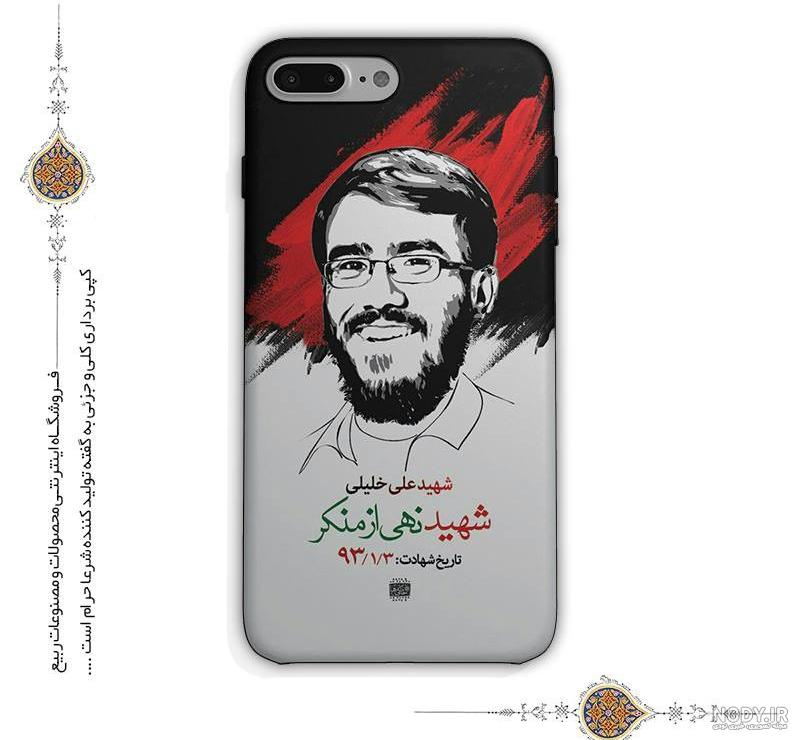 مادر شهید علی خلیلی
