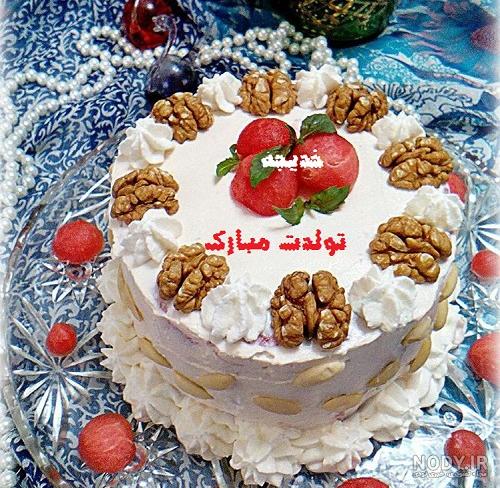 مامان خدیجه تولدت مبارک مامان خدیجه تولدت مبارک