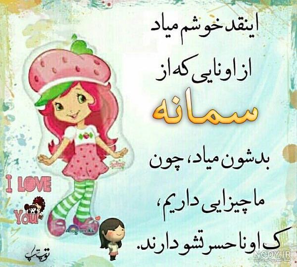 مامان فاطمه روزت مبارک مامان فاطمه روزت مبارک