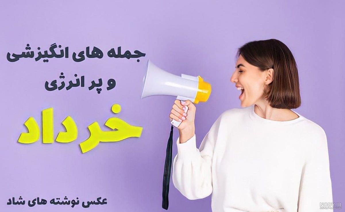 متن المانی کوتاه متن المانی کوتاه