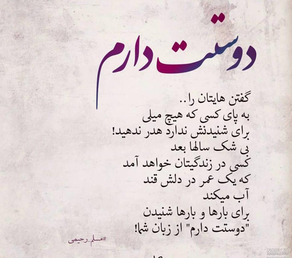 متن خاله یعنی مادر