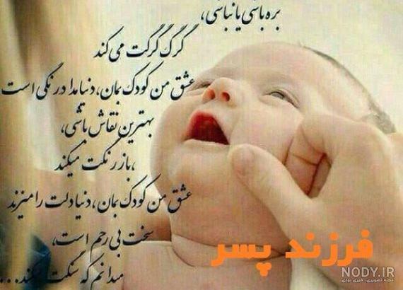 متن دخترم کودکی کن متن دخترم کودکی کن