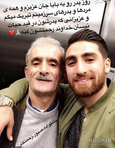 متن در مورد پدر متن در مورد پدر