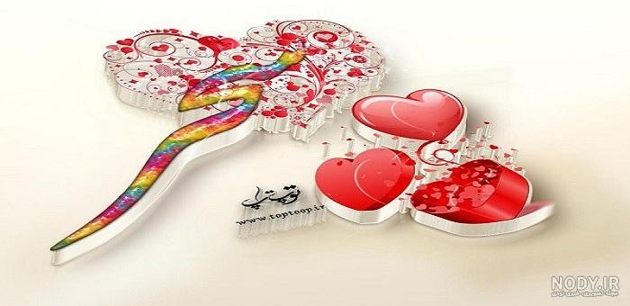 متن عاشقانه برای عشقم سحر متن عاشقانه برای عشقم سحر