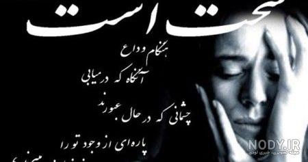 متن فوت خاله عزیزم