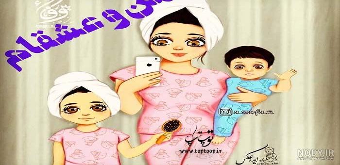 متن نوشته فرزندم کودک بمان متن نوشته فرزندم کودک بمان