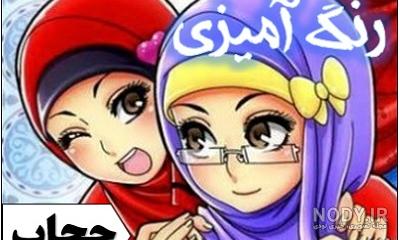 نقاشی دختر با حجاب ساده