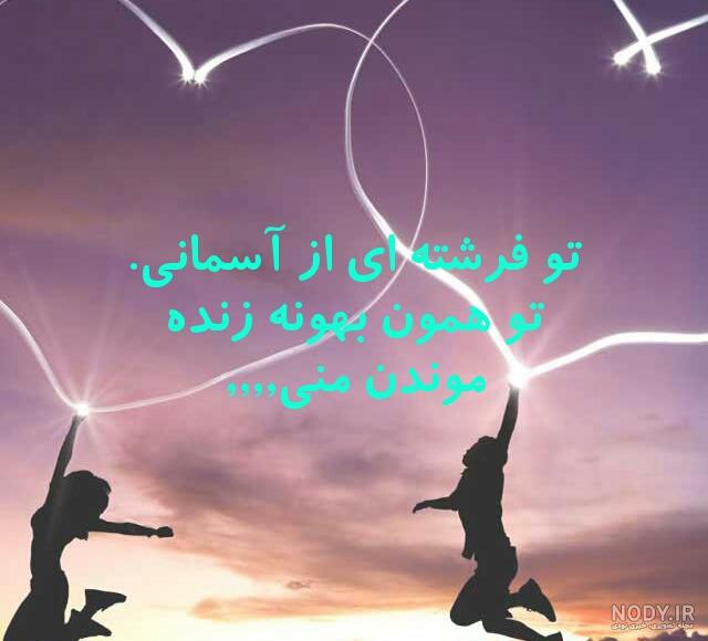 نقاشی فرشته زیبا