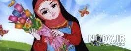 نقاشی کودکانه دختر با حجاب ساده