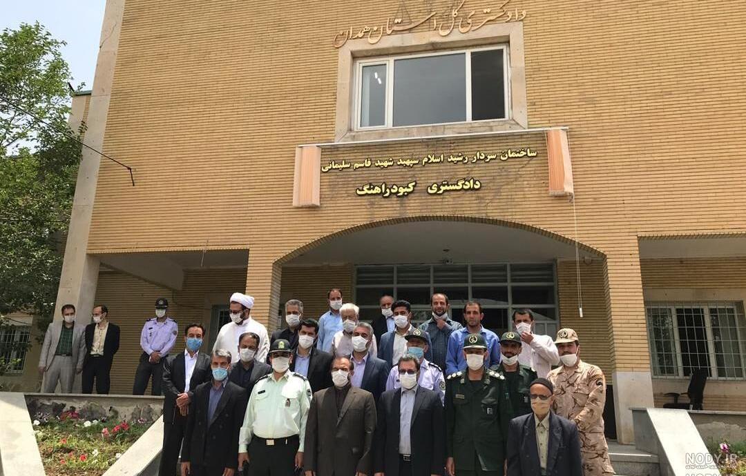 نقشه همدان نقشه همدان